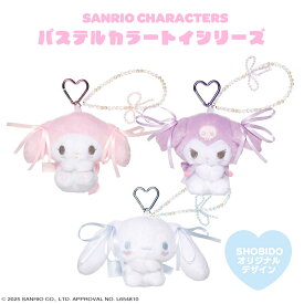 サンリオキャラクターズ パステルカラートイシリーズ ぬいぐるみマスコット ＜ マイメロディ / シナモロール ＞ Sanrio characters ギフト キーホルダー ぬいぐるみ カラビナ kawaii 可愛い かわいい プレゼント SHOBIDO 粧美堂 限定 リボン ゆめかわ