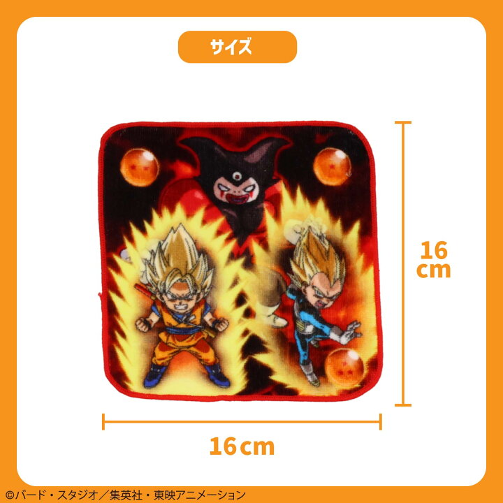 楽天市場】ドラゴンボール DAIMA ＜ ミニタオル 3枚組 ＞ 入園入学 