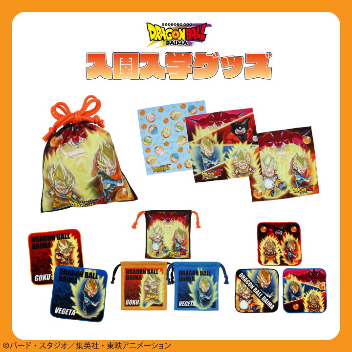 楽天市場】ドラゴンボール DAIMA ＜ ミニタオル 3枚組 ＞ 入園入学 