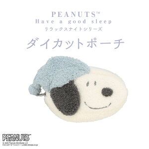 [ PEANUTS ] Xk[s[ bNXiCgV[Y _CJbg|[` SNOOPY Xk[s[ s[ibc |[` σ|[` ANZT[|[`  Mtg v[g ϔ SHOBIDO
