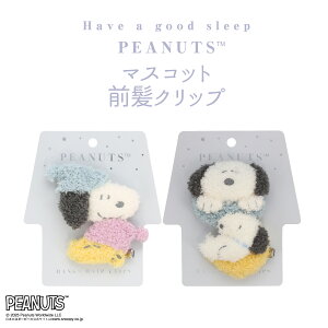 [ PEANUTS ] Xk[s[ bNXiCgV[Y }XRbgONbv SNOOPY Xk[s[ s[ibc |[` σ|[` ANZT[|[`  Mtg v[g ϔ SHOBIDO