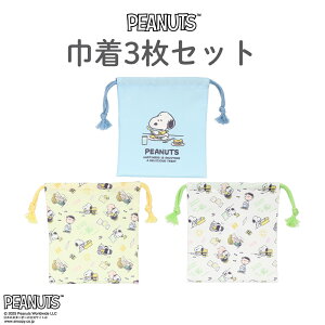 [ PEANUTS ] Xk[s[  В 3g  SNOOPY s[ibc wV[Y  w В wZ ct ۈ牀 Vw v[g j o U  Mtg j w a 