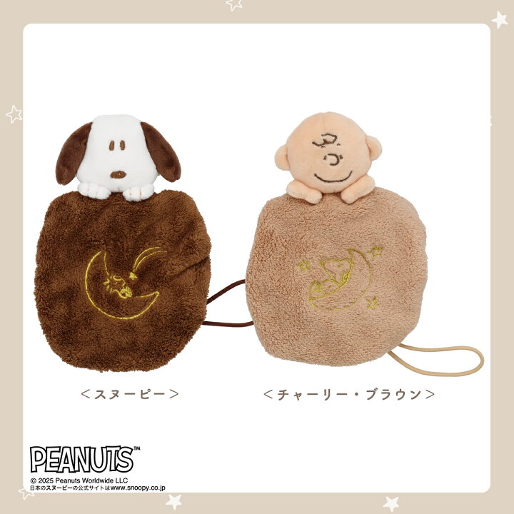 楽天市場】[ PEANUTS ] 吸水ヘアゴム ＜ スヌーピー / チャーリー 