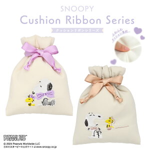 [ PEANUTS ] NbV{V[Y В|[`  PURPLE / BROWN  Xk[s[ SNOOPY В }`|[` G݃|[` ANZT[|[` CN|[` v[g 킢 l ӂ