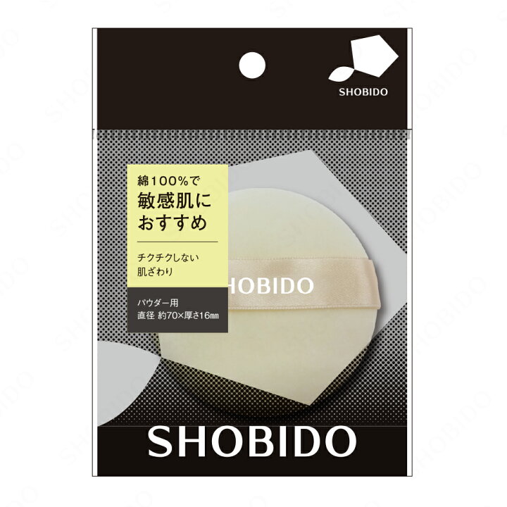粧美堂 フェイスパウダー用パフ Lサイズ