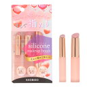【 送料無料 】 メイク小物 シリコンメイクブラシ ＜ 細めのSサイズ＆太めのLサイズ ＞ 2種類セット SPV71535 化粧ブ…