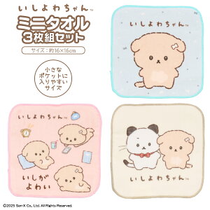 ������킿��� �~�j�^�I�� 3���g �n���h�^�I�� �n���J�` ���w�Z �c�t�� �ۈ牀 ���w ���� �V�w�� �v���[���g ���j�� ���o���� �U�� ���� ���ǂ��T�C�Y �T���G�b�N�X San-X �ϔ��� SHOBIDO