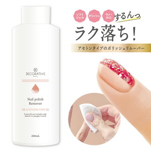 lC|bV[o[ fReBulC 280ml TN81009 SHOBIDO ϔ AZg [o[ t N[i[ lCPA lCIt Օi  ֗ObY ZtlC e ȒP 