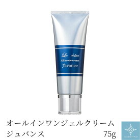 オールインワン オールインワンジェルクリーム ジュバンス NMN 臍帯血幹細胞 スキンケア 栄養クリーム 保湿 低刺激 美白 メンズ プレゼント ギフト エイジング