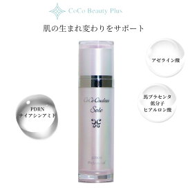 楽天市場】 ココクルール : CoCo Beauty Plus