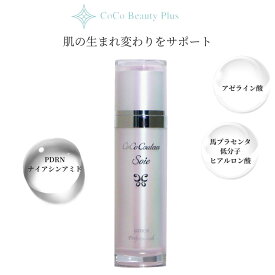 ローション スキンケア 化粧水 保湿 ヒト幹細胞 エイジング アゼライン酸 ナイアシンアミド PDRN 低分子ヒアルロン酸 AC-11 レスベラトロール 植物幹細胞 バラ幹細胞エキス ココクルール ソワ 120ml