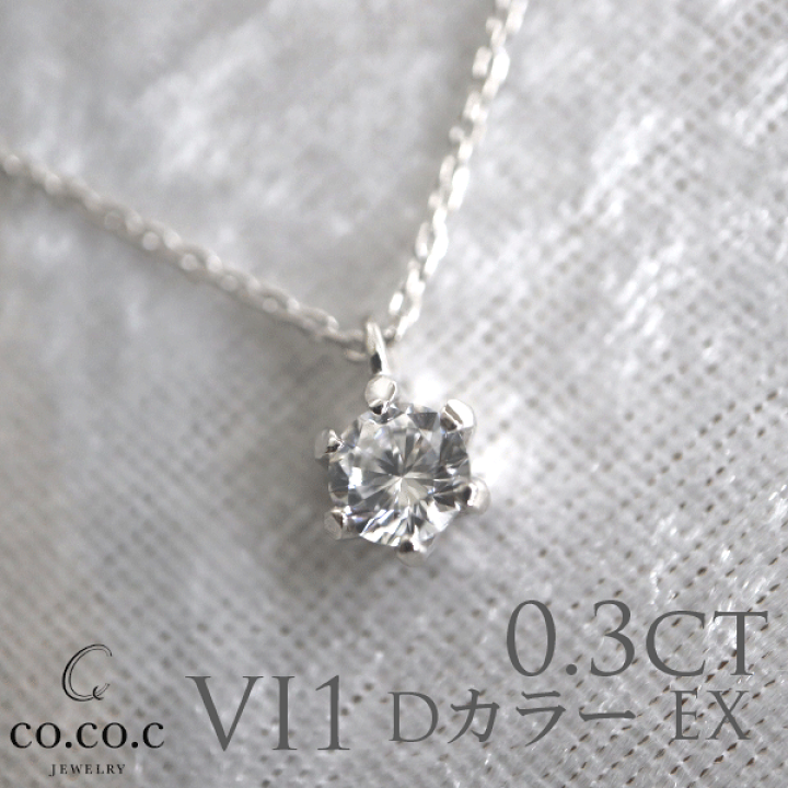 k18 天然ダイヤモンドネックレス　１ｃｔ 楽天市場】K18 ネックレス 一粒ダイヤ ネックレス ダイヤモンド