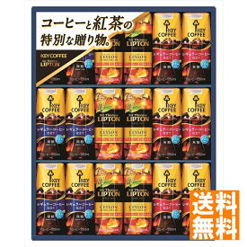 送料無料 キーコーヒー 天然水プリズマ飲料ギフト TPA-30N ※（注）北海道・沖縄・離島は配達不可 全国送料無料 御中元ギフト 早割 お中元2024 御見舞 お見舞い お取り寄せ グルメスイーツ