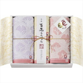 今治 百花らんまん フェイスタオル2P&ハンドタオル2P IFG38400 内祝 内祝い お祝 御祝 記念品 出産内祝い プレゼント 快気祝い 粗供養 引出物