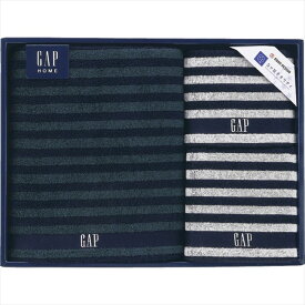 GAP HOME NEW ボーダーギフト タオルセット 54-3049500 内祝 内祝い お祝 御祝 記念品 出産内祝い プレゼント 快気祝い 粗供養 引出物