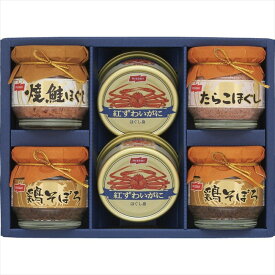 ニッスイ 紅ずわいがに缶詰・瓶詰ギフトセット BK-30C 内祝 内祝い お祝 御祝 記念品 出産内祝い プレゼント 快気祝い 粗供養 引出物