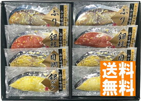 送料無料 丸七佐藤水産 レンジで簡単 焼魚詰合せ FN-50 ※（注）北海道・沖縄・離島は配達不可 全国送料無料 御中元ギフト 早割 お中元2024 御見舞 お見舞い お取り寄せ グルメスイーツ