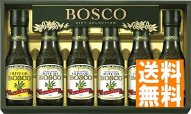 送料無料 日清オイリオ ボスコギフト BG-30A ※（注）北海道・沖縄・離島は配達不可 全国送料無料 御中元ギフト 早割 お中元2024 御見舞 お見舞い お取り寄せ グルメスイーツ