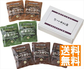 送料無料 新宿中村屋 国産カリー詰合せ QN-003 ※（注）北海道・沖縄・離島は配達不可 全国送料無料 御中元ギフト 早割 お中元2024 御見舞 お見舞い お取り寄せ グルメスイーツ