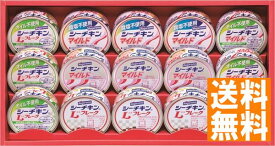 シーチキンギフト SET-40B 内祝 内祝い お祝 御祝 記念品 出産内祝い プレゼント 快気祝い 粗供養 引出物