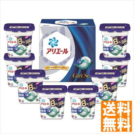 アリエールジェルボールギフトセット PGAG-50D 内祝 内祝い お祝 御祝 記念品 出産内祝い プレゼント 快気祝い 粗供養 引出物