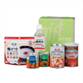 非常食安心セット 景品 販促品 粗品 プレゼント 記念品 来場記念 ギフト 内祝い