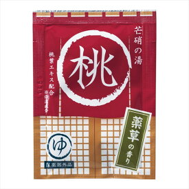 湯屋めぐり 1包入 A/桃(芒硝) 景品 販促品 粗品 プレゼント 記念品 来場記念 ギフト 内祝い