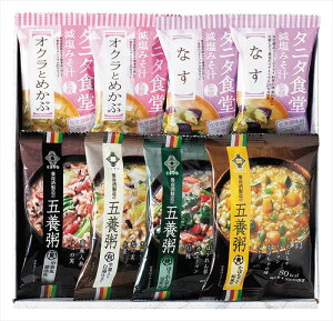 養命酒製造 五養粥・タニタ食堂監修減塩みそ汁フリーズドライセット YT-CJ 内祝 内祝い お祝 御祝 記念品 出産内祝い プレゼント 快気祝い 粗供養 引出物