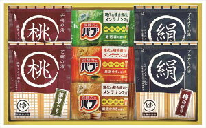 薬用入浴剤セット NY10 内祝 内祝い お祝 御祝 記念品 出産内祝い プレゼント 快気祝い 粗供養 引出物