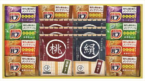 薬用入浴剤セット NY25 内祝 内祝い お祝 御祝 記念品 出産内祝い プレゼント 快気祝い 粗供養 引出物