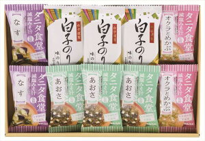 タニタ食堂監修減塩みそ汁・白子のり詰合せ ST-25 内祝 内祝い お祝 御祝 記念品 出産内祝い プレゼント 快気祝い 粗供養 引出物