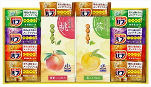 炭酸力の薬用入浴剤セット BB30 内祝 内祝い お祝 御祝 記念品 出産内祝い プレゼント 快気祝い 粗供養 引出物