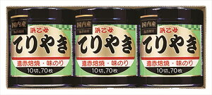 �l���� �������� ���̂� �Ă�₫ 3�{�lN �M�t�g ���� ������ ���Ε� �䌩�� �������� ������ �O�����X�C�[�c