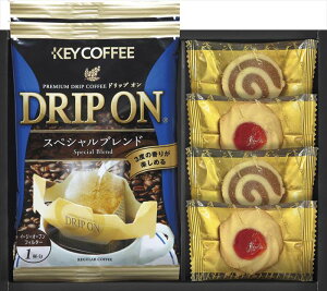 キーコーヒー&Senjudo ベイクドスイーツファクトリー SCD-AA 内祝 内祝い お祝 御祝 記念品 出産内祝い プレゼント 快気祝い 粗供養 引出物