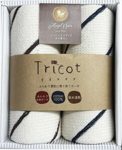 �g���R�b�g�K�[�[ �g���R�b�g �E�H�b�V���^�I��2P TRCG-20NB �l�C�r�[ ���j ���j�� ���j ��j �L�O�i �o�Y���j�� �v���[���g ���C�j�� �e���{ ���o��