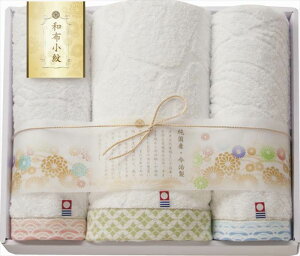 今治タオル 和布小紋 バスタオル&フェイスタオル2P WFK-030GR グリーン 内祝 内祝い お祝 御祝 記念品 出産内祝い プレゼント 快気祝い 粗供養 引出物