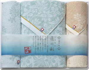 今治製タオル しまなみ匠の彩 タオルセット IMM-053 内祝 内祝い お祝 御祝 記念品 出産内祝い プレゼント 快気祝い 粗供養 引出物