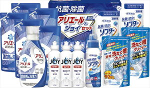 ギフト工房 抗菌除菌・アリエール&ジョイセット SAJ-80VS 内祝 内祝い お祝 御祝 記念品 出産内祝い プレゼント 快気祝い 粗供養 引出物