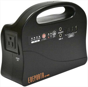 Solpa エネポルタ ポータブル電源 EP-100R 内祝 内祝い お祝 御祝 記念品 出産内祝い プレゼント 快気祝い 粗供養 引出物