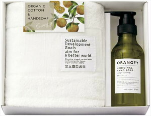 ORANGEY-�I�����W�[- ��p�n���h�\�[�v�ƃI�[�K�j�b�N�^�I���̃Z�b�g 19035 ���j ���j�� ���j ��j �L�O�i �o�Y���j�� �v���[���g ���C�j�� �e���{ ���o��