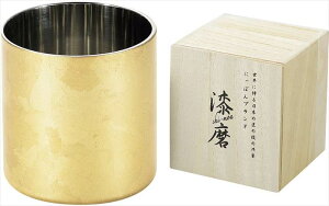 漆磨 箔衣 二重ロックカップ(木箱入) SCW-R801 内祝 内祝い お祝 御祝 記念品 出産内祝い プレゼント 快気祝い 粗供養 引出物