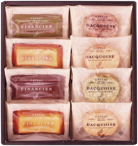 井桁堂 自家挽きアーモンドのガトーセレクション 8個入 GS08 内祝 内祝い お祝 御祝 記念品 出産内祝い プレゼント 快気祝い 粗供養 引出物