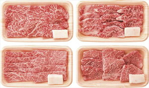 松阪牛焼肉食べ比べ4種セット RKMBY48-MA 内祝 内祝い お祝 御祝 記念品 出産内祝い プレゼント 快気祝い 粗供養 引出物