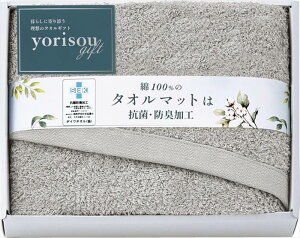 yorisou gift ^I}bg STA30250-GY O[ j j j j LOi oYj v[g Cj e{ o