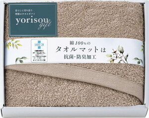 yorisou gift ^I}bg STA30250-BR uE j j j j LOi oYj v[g Cj e{ o