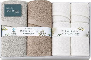 yorisou gift ^I}bg^IZbg STA31000 j j j j LOi oYj v[g Cj e{ o