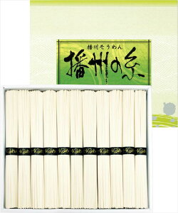 播州の糸 播州そうめん FE-15 内祝 内祝い お祝 御祝 記念品 出産内祝い プレゼント 快気祝い 粗供養 引出物