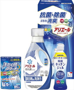 ギフト工房 アリエール抗菌除菌ギフト GPS-20N 内祝 内祝い お祝 御祝 記念品 出産内祝い プレゼント 快気祝い 粗供養 引出物