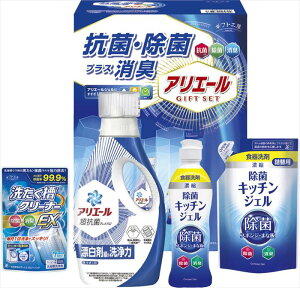 ギフト工房 アリエール抗菌除菌ギフト GPS-25N 内祝 内祝い お祝 御祝 記念品 出産内祝い プレゼント 快気祝い 粗供養 引出物