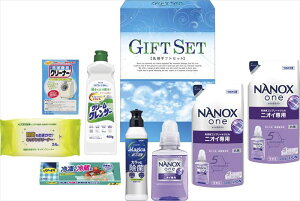 ナノ洗浄バラエティ洗剤セット CWK-GB 内祝 内祝い お祝 御祝 記念品 出産内祝い プレゼント 快気祝い 粗供養 引出物